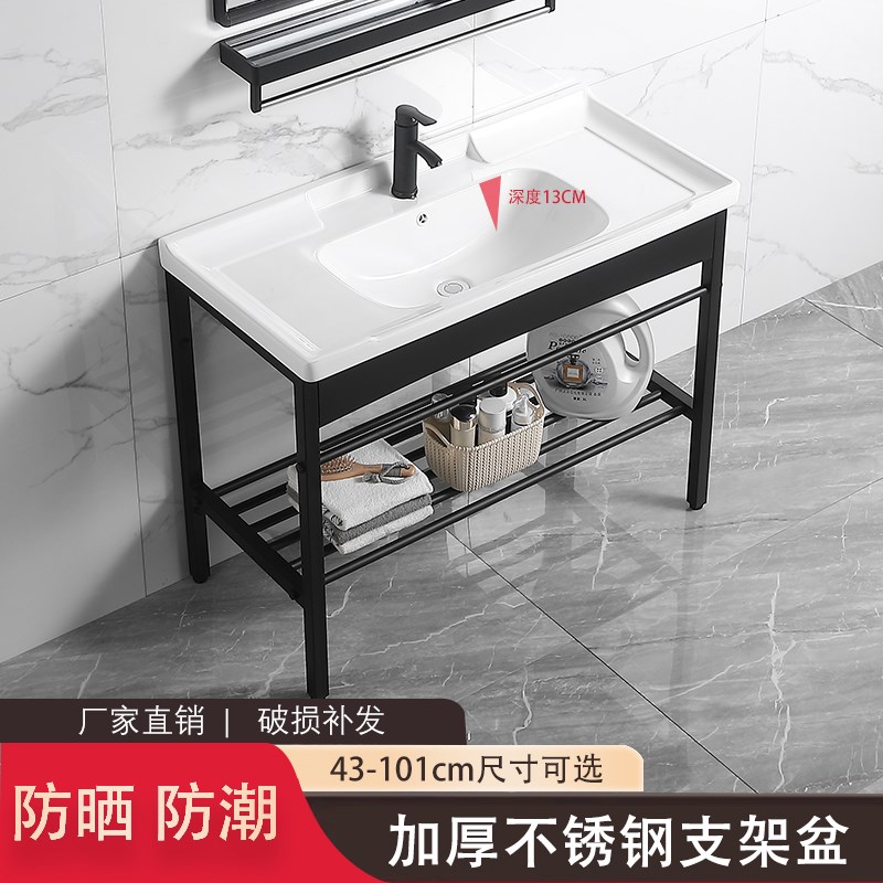 阳台落地式洗手盆一体陶瓷卫生y间洗脸盆简约不锈钢支架洗漱池防