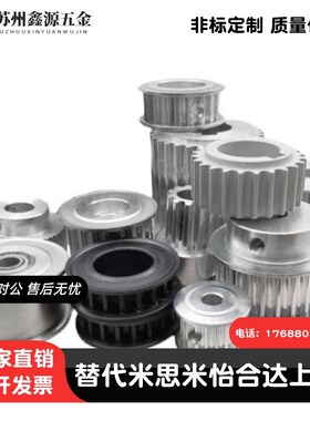 GPA GPT GPM30 32 34 36 40 44 48 50 60-GT3060/3090/3150-A/B