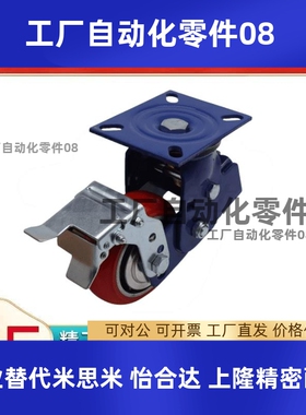 减震脚轮 CFP30/CFP31/D100/D125/D150/D200/B-AT-AR--AS