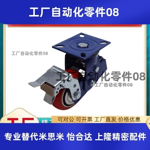 D200 CFP31 D150 D125 D100 CFP30 减震脚轮