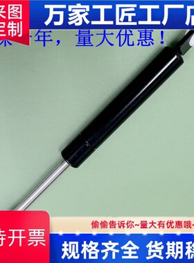 原厂品质 现货 气弹簧 FHJ16-15090A FHJ16-15070B FHJ16-15070C