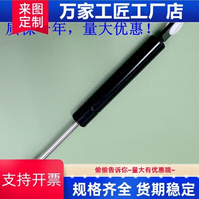 原厂品质 现货 气弹簧 FHJ16-15090A FHJ16-15070B FHJ16-15070C