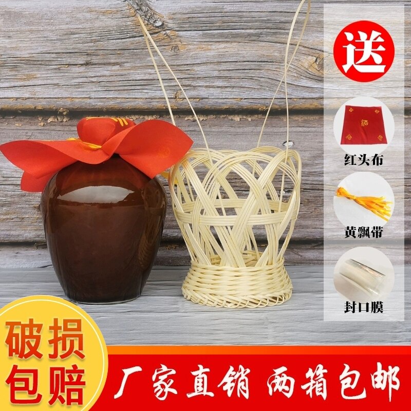 陶瓷酒瓶酒坛酒具土陶坛可定制光面瓶1斤2斤3斤5斤10斤