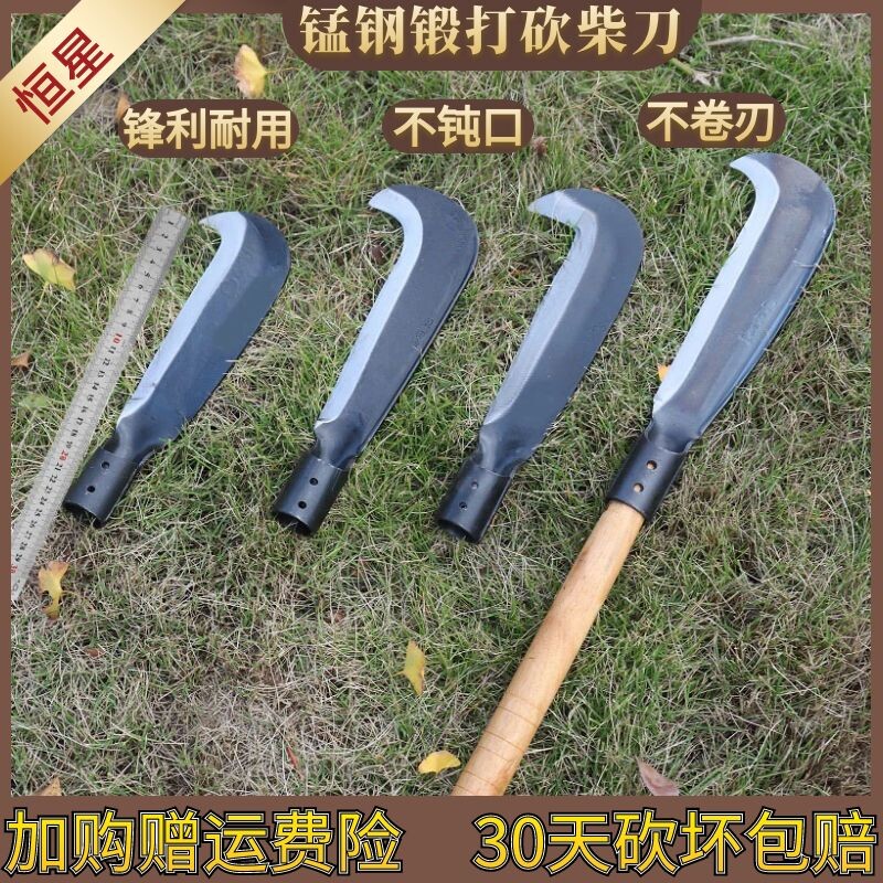 工厂销砍柴刀特殊l钢木把砍材弯竹刀农用户外锋利劈柴镰刀砍树刀