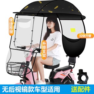 三轮车雨棚车篷车头电动三轮车遮雨棚挡风驾驶室前车头遮阳防雨布