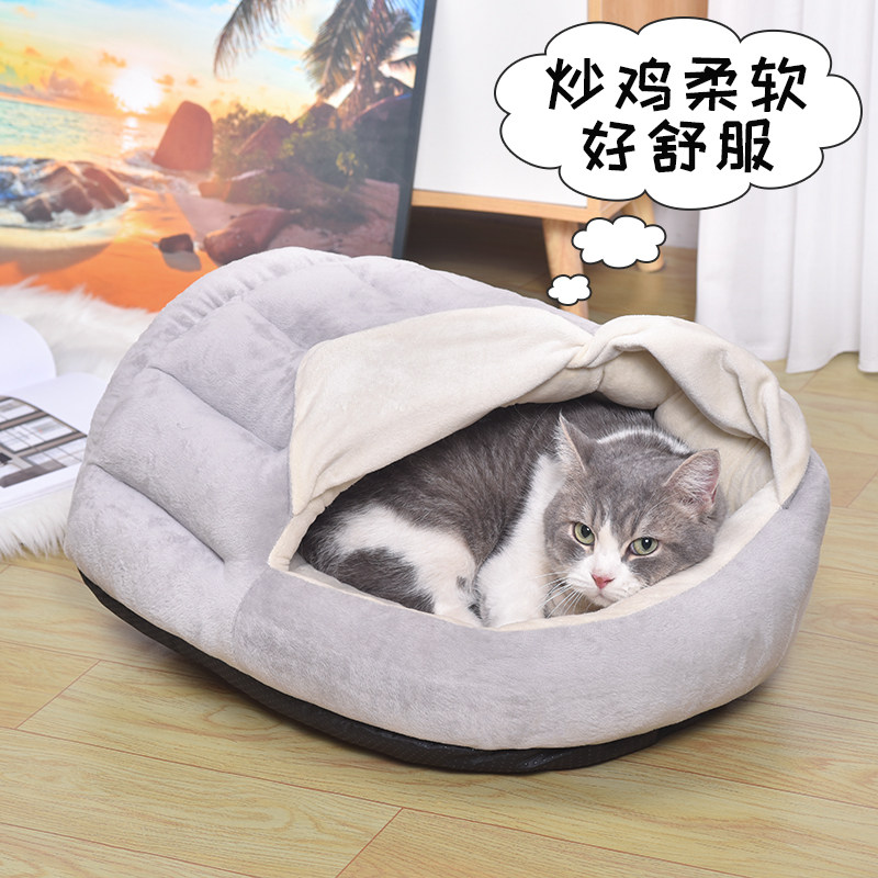 猫窝冬季保暖半封闭式猫咪窗帘窝猫冬天睡觉宠物用品猫床冬季狗窝,宠物/宠物食品及用品,猫窝/屋/帐篷/沙发,淘宝优惠券,粉丝福利购,淘宝优惠卷