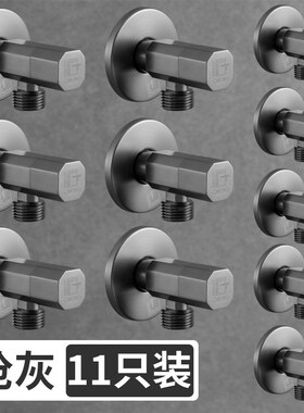 GPW5c角阀灰色三角阀铜黑色加厚冷热水马桶水阀门开关水龙头