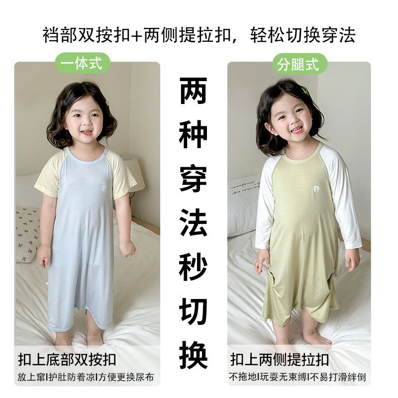 婴儿睡衣春秋款宝宝睡裙空调服优可丝防踢被男女儿童睡袍家居服