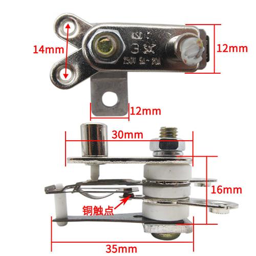 速发电饭锅配件15A20A温控开关多用锅电炒锅铜接触点限温器温控器