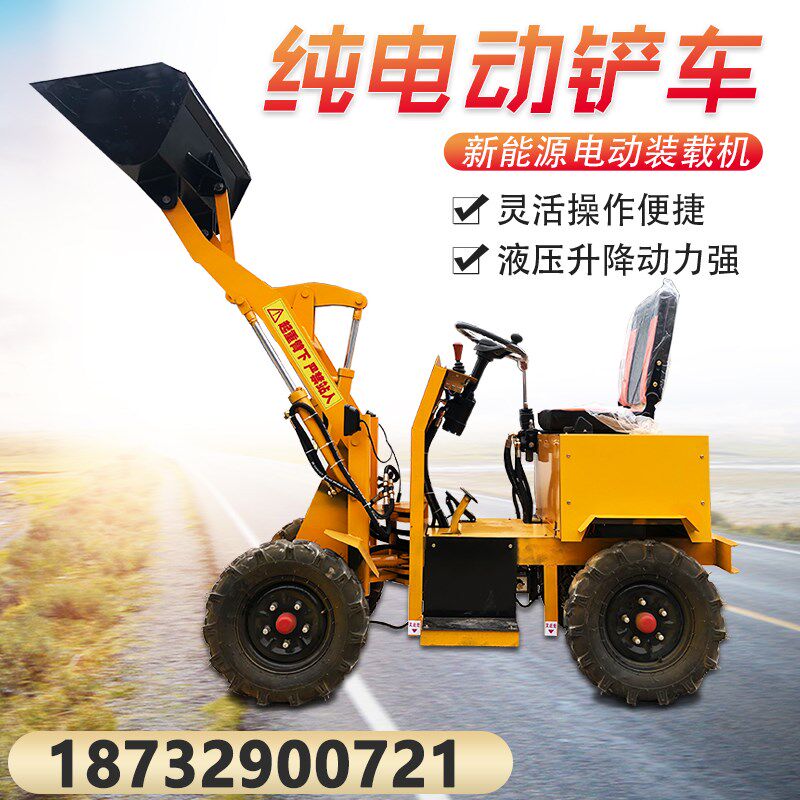 电动四驱装载机建筑工地小型柴油小铲车家用农用养殖场抓草铲草机,五金/工具,装载机,淘宝优惠券,粉丝福利购,淘宝优惠卷