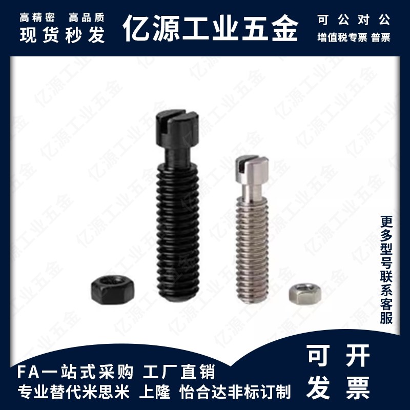 YI合达FFG01-D3/4/5/6/8/12-10/15/20/25/3035拉伸弹簧用支柱沟槽