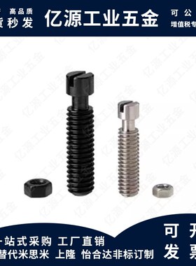 YI合达FFG01-D3/4/5/6/8/12-10/15/20/25/3035拉伸弹簧用支柱沟槽