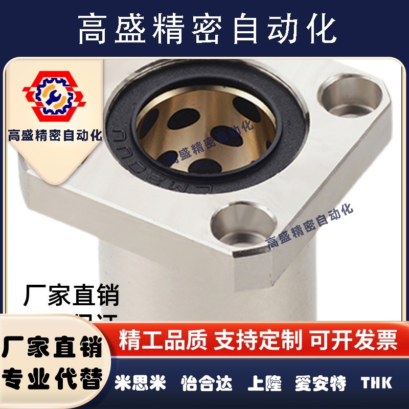 无油衬套标准法兰型固定座组件MFMS8 10 12 16 20 25 30 35 40 50