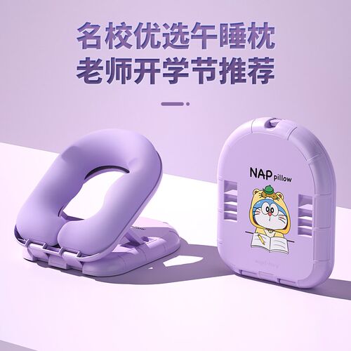 午睡枕小学生趴睡枕桌上儿童睡觉教室桌子午休神器趴趴抱枕便捷