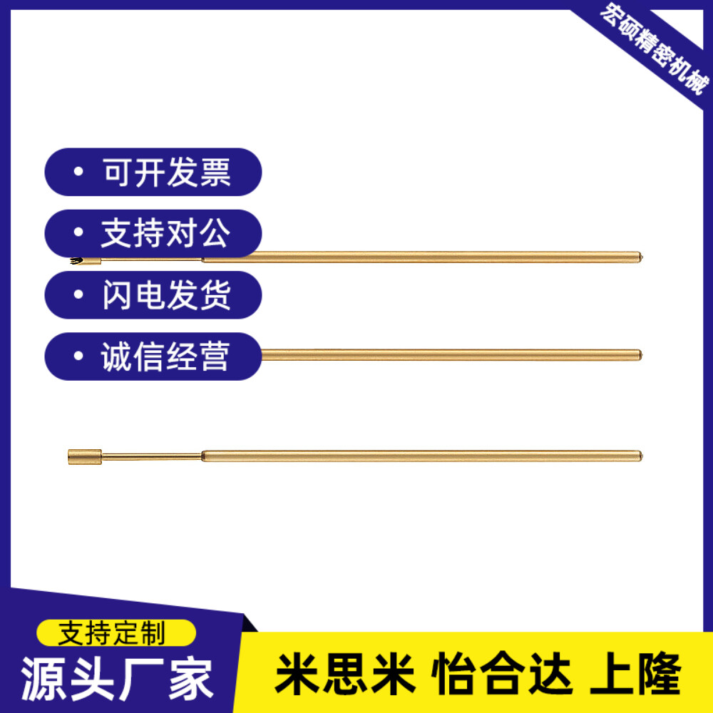 替代米思米 探针 NP90SF-A/AS/B/C/D/E/G NR90-R/HD/SNP30/84/76