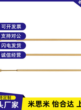 替代米思米 探针 NP90SF-A/AS/B/C/D/E/G NR90-R/HD/SNP30/84/76