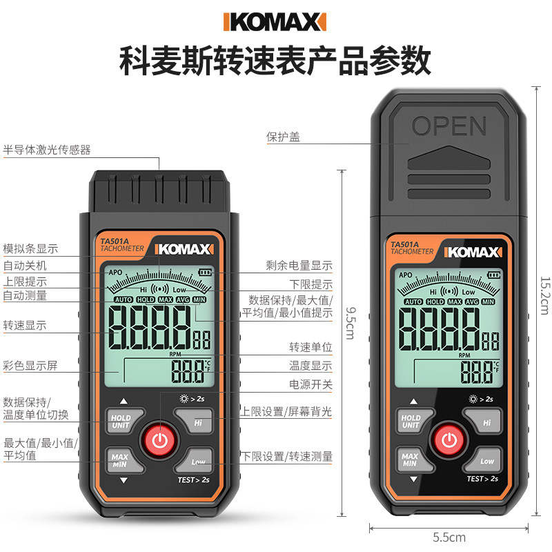 数字转速表高精度电机转速测速仪器激G光数显频闪器汽车马达转速