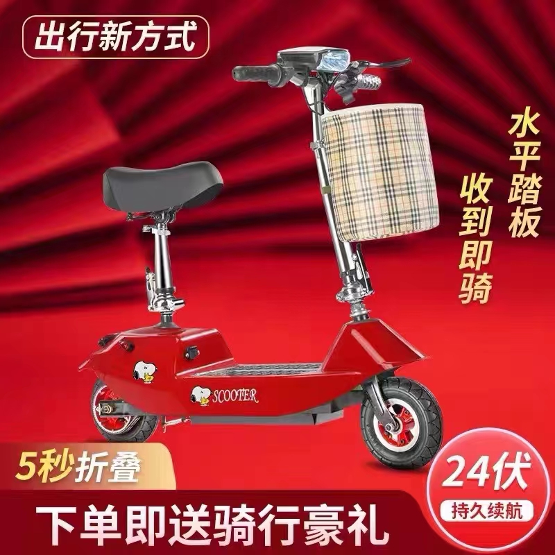 小海豚电动车折叠迷你男女代步车两轮小型电瓶车便携锂电池滑板车