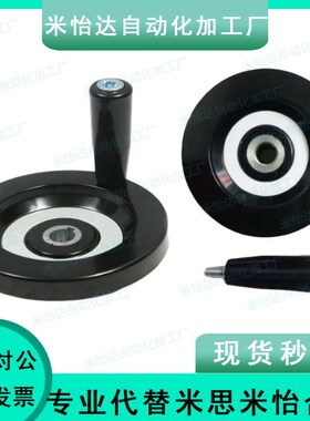 HAM31 HAM11-D63 D80 D100 D125 D160 D200 可折内波纹手轮