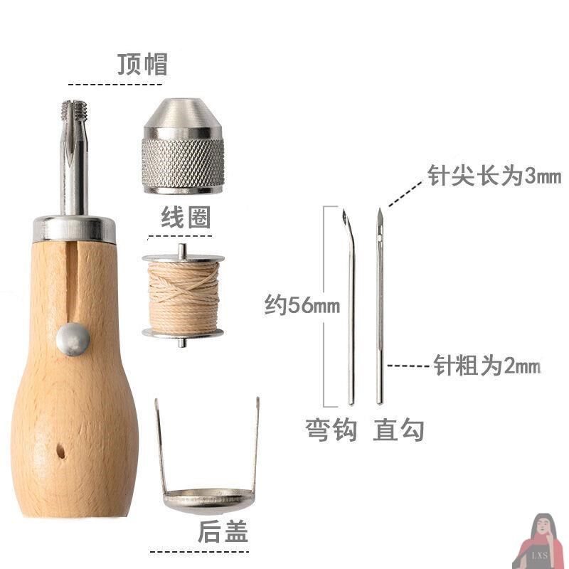 皮革手缝机d手缝器皮革d缝y手工皮具i线机皮艺缝纫器打孔缝皮工具