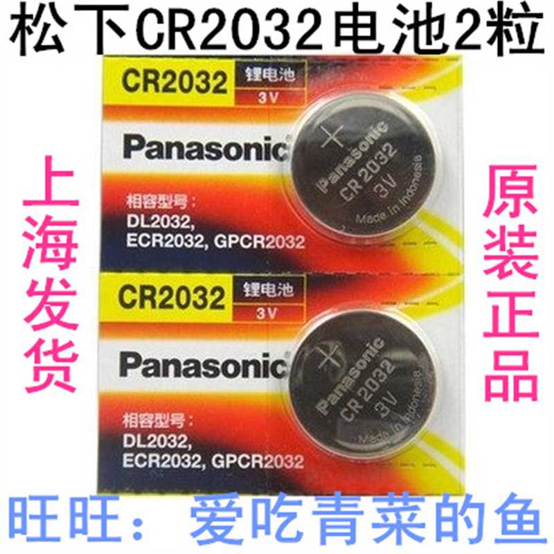 速发推荐江铃陆风X7劲越X5plus宝典逍遥风华风尚X2X6X8X9遥控汽车