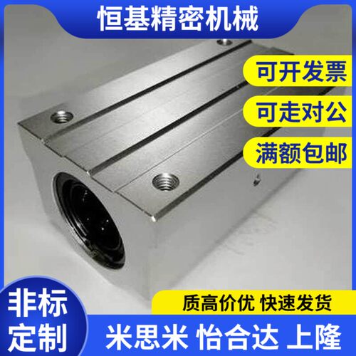 替代怡合达LMW51/LHW56 -d20 d25 d30 d35 d40 d50双衬型直线轴承