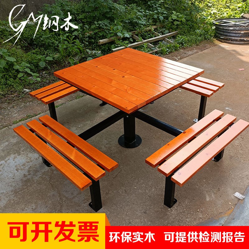 公园桌椅创意休闲连体组合桌庭院棋盘桌户外防水桌子塑木不锈钢椅