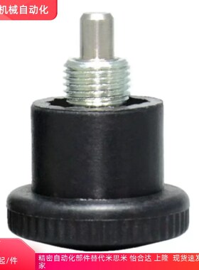 复位型ZAC72 ZAC70-M8/M10-d4/d5/d6自锁型 替代款简易型分度销