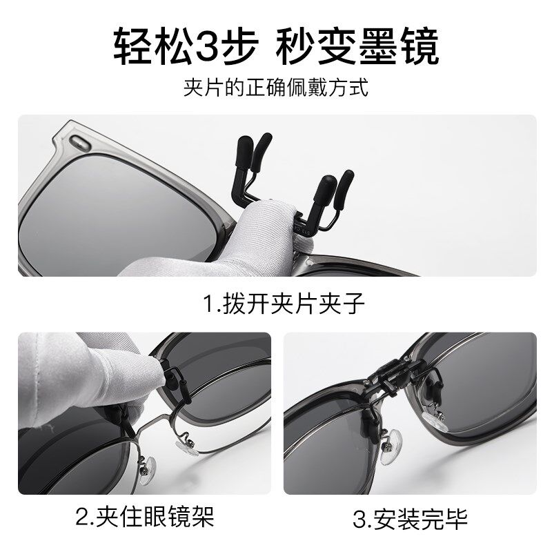 可折叠墨镜夹片女款夹片式可上翻偏光镜近视太阳眼镜男士开车