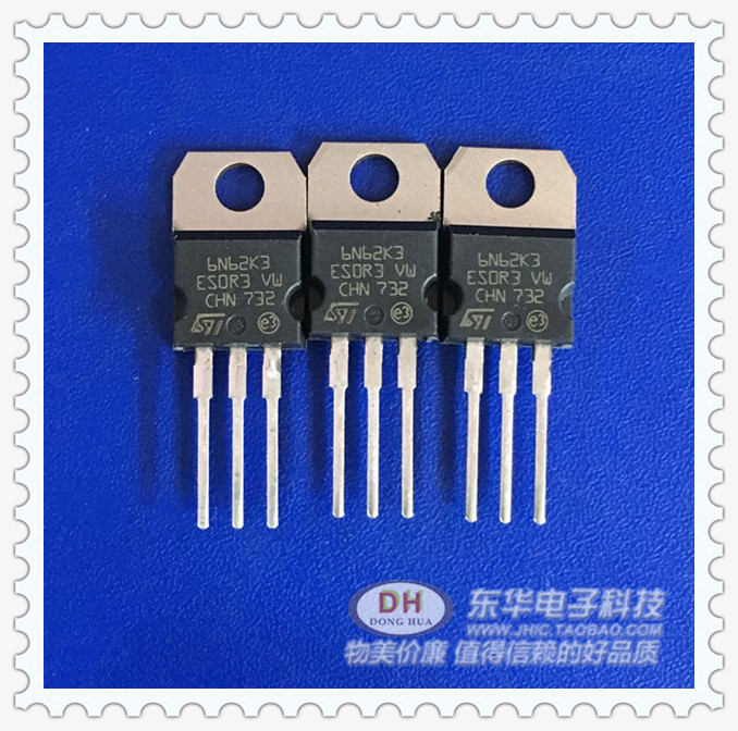 新品电源管6N62K3 TO220 6N62K3 STF6N62K3 620V 5.5A现货低价销