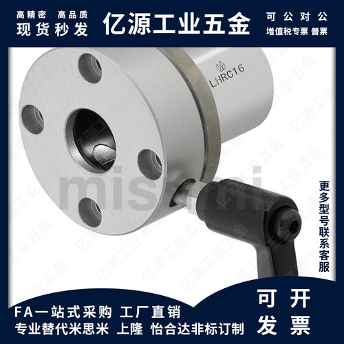 带夹紧把手直线轴承LHRCW/LHRCWM LHRLCW/LHRLCWM16 20 25 30双衬