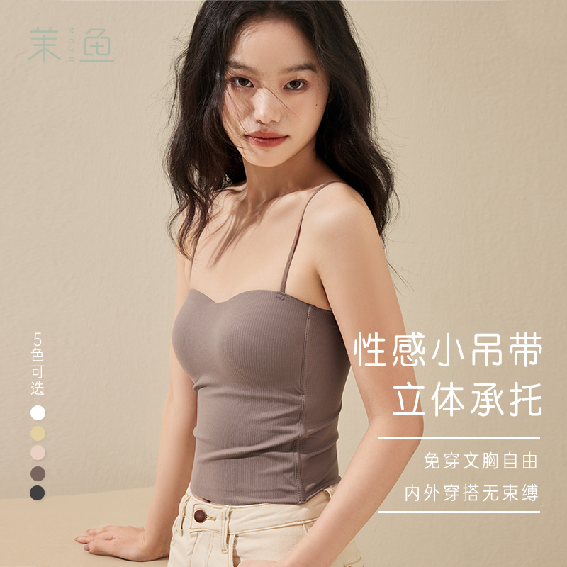冰丝无痕遮副乳带胸垫一体抹胸外穿凉感2025年新款上衣吊带背心女