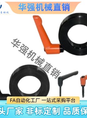 替代合达固定环FBN01 02 06 11 12 16 21 22 26 31 32 36