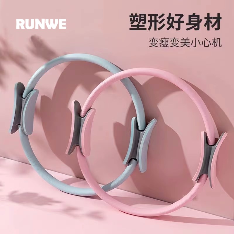 普拉提圈瑜伽圈美背抗阻圈塑形瑜伽器材盆底肌大腿健身瑜伽环