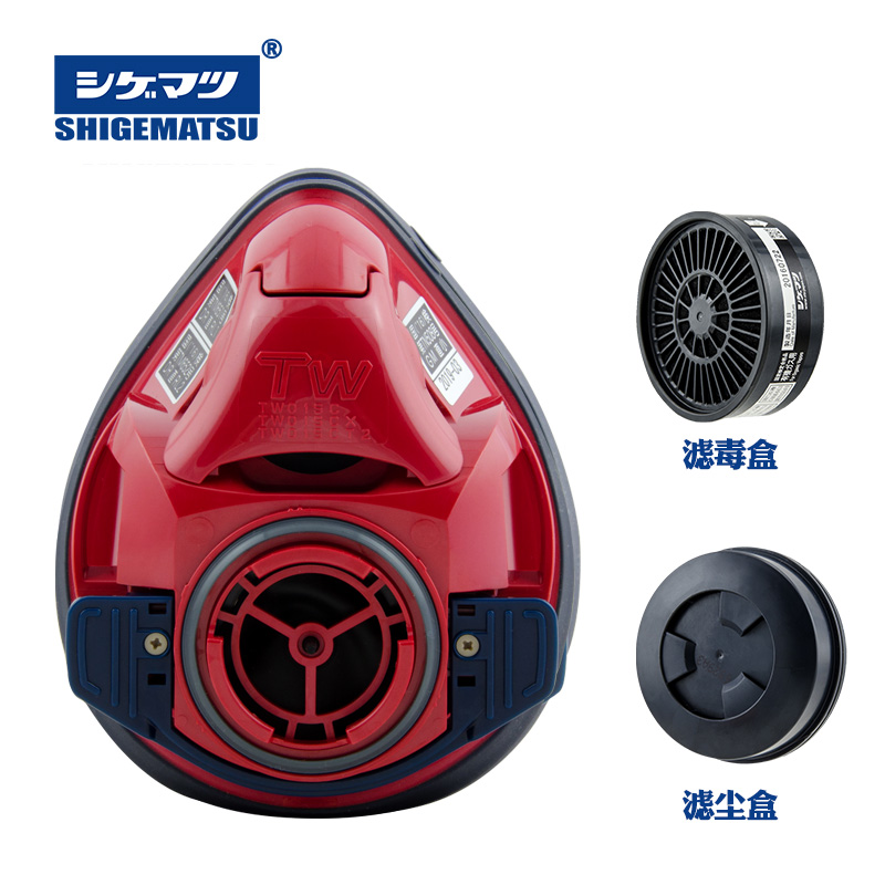 重松制作所TW01SC防尘防毒面具面罩电焊打磨粉尘甲醛