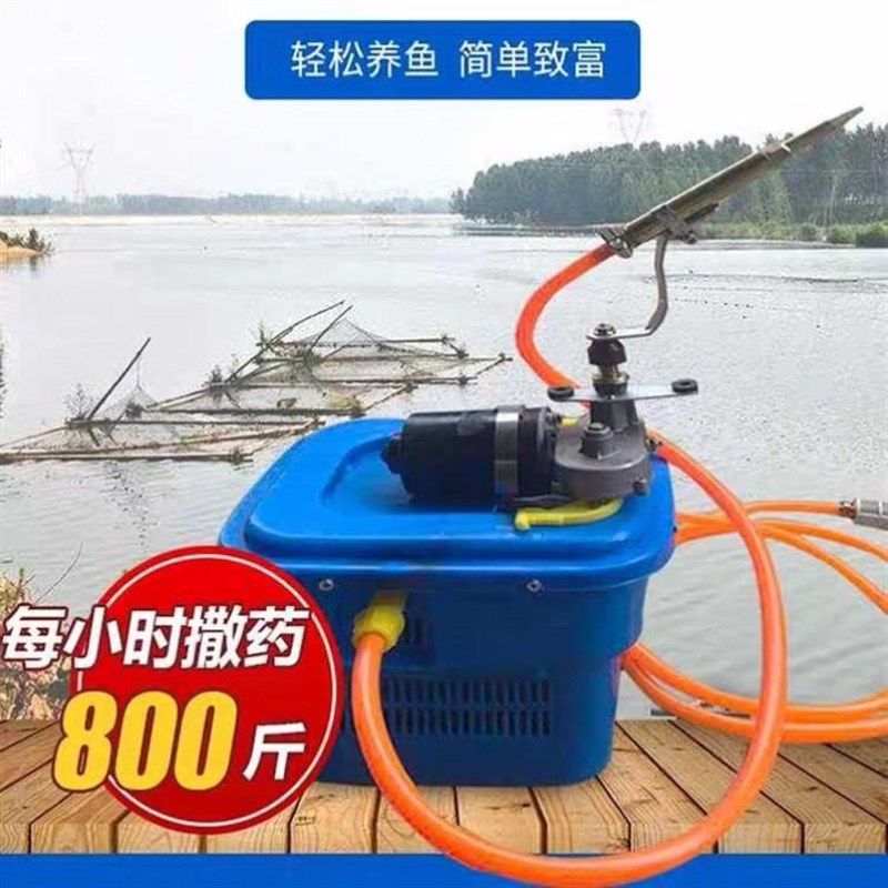 船用鱼塘打药机喷药机喷头全自动洒药消毒机旋转虾塘手提式撒药机