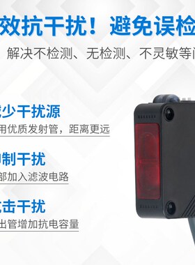 方形光电开关 D3Z-D61 E3Z-E62 E3Z-AD81 E3Z-D82 R61 R81 T61 R6