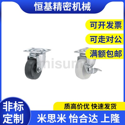 替代替代CNSGJ25 38 50 65 75 100 125 150/R/U/N脚轮万向固定型