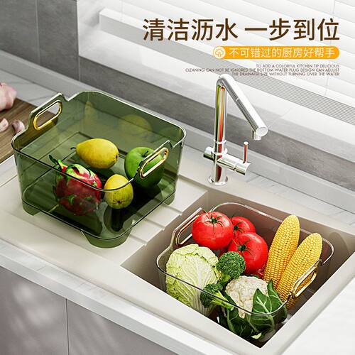 洗菜篮厨房沥水篮家用r洗水果蔬菜收纳筐水槽洗碗筷盆塑料果篮