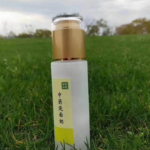 洗面奶超好用