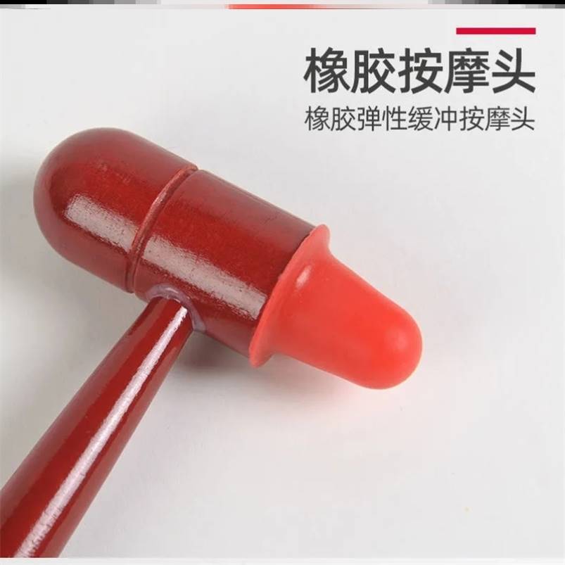 罗颖同锤子熟仙锤半恋人捶摩背按女捶拍打后款背敲打足底健身锤子