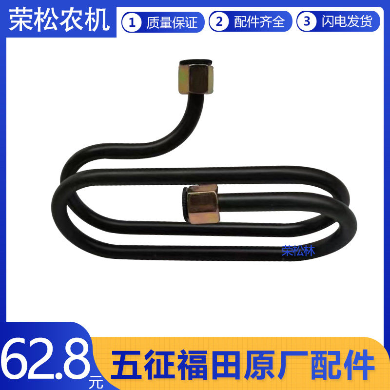 工厂销五征飞碟汽车原厂配件大全奥驰X2X3GV2V3D2D3打气泵高压钢