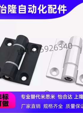 扭矩合页 HHPTF/HHPTFB6/8-6/8铰链铝合金HFK22 HFK21-60/60A/60B