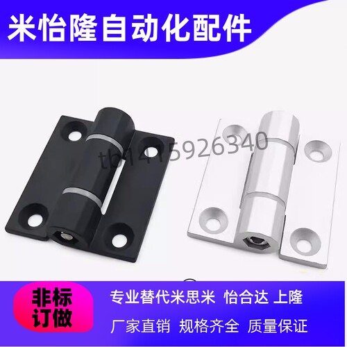 扭矩合页 HHPTF/HHPTFB6/8-6/8铰链铝合金HFK22 HFK21-60/60A/60B