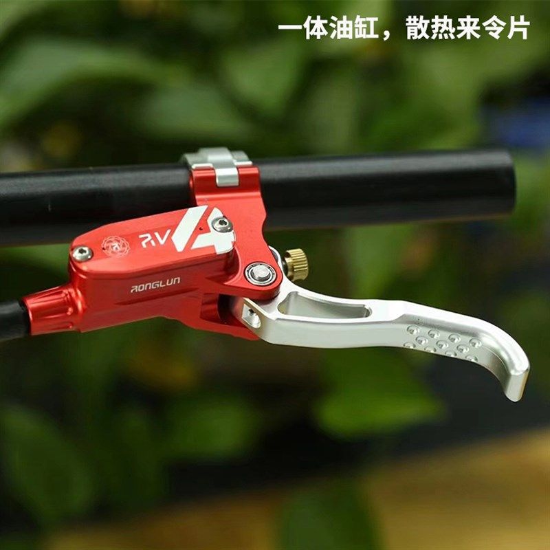 现货荣轮RV4四活塞油p压碟刹车 轻峰改装山地油碟公路车自行车油