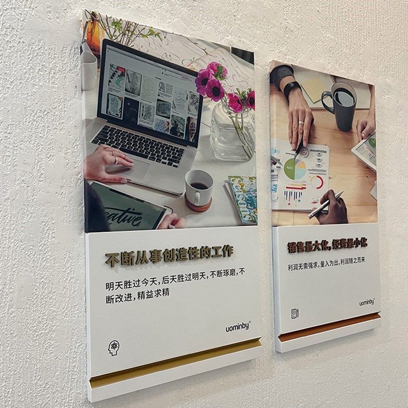 企业标语经营十二条文化墙办公室氛围布置装饰画挂画公司励志会议