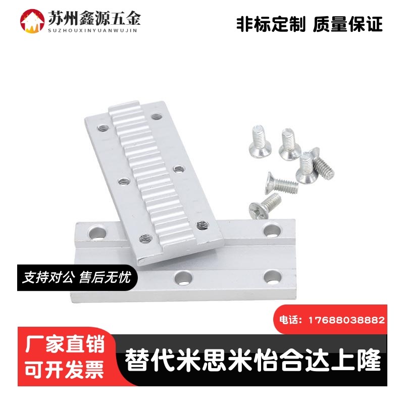 同步带压板齿板 ECY01-S3M S5M S8M-060/100/150/250/250/300/400