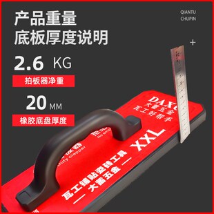 瓷砖岩板拍板器镇平地砖大板拍砖器泥瓦工专用铺贴工具橡胶拍打器