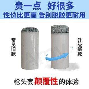 二代升级款枪头套 杆头套内径小头大头黑八桌球台球公杆皮头配件