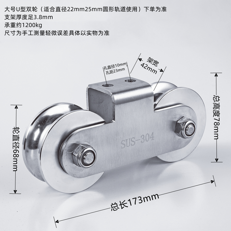 工不锈钢滑轮H庭院门双轮移门字钢V新品30U型s型槽钢重型轮子4型